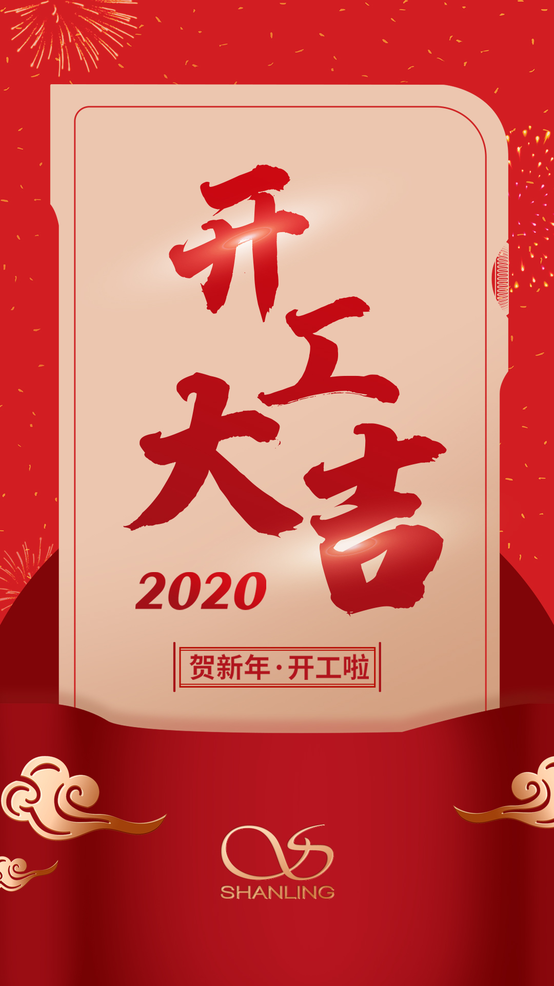 微信圖片_20200210102431.jpg